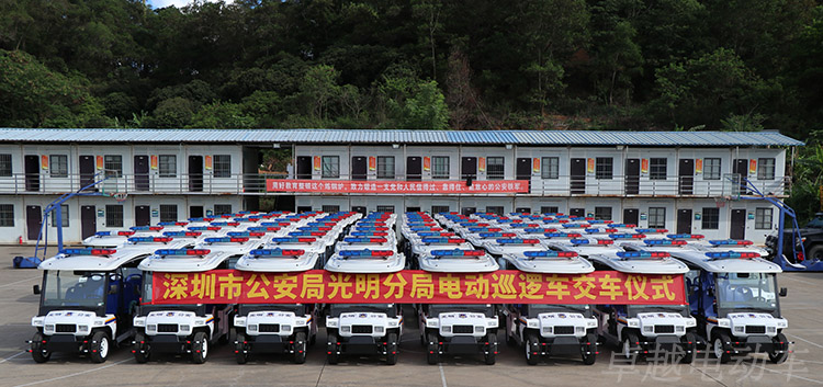 光明分局再次采購(gòu)卓越巡邏車(chē) 光明分局再次采購(gòu)卓越巡邏車(chē)