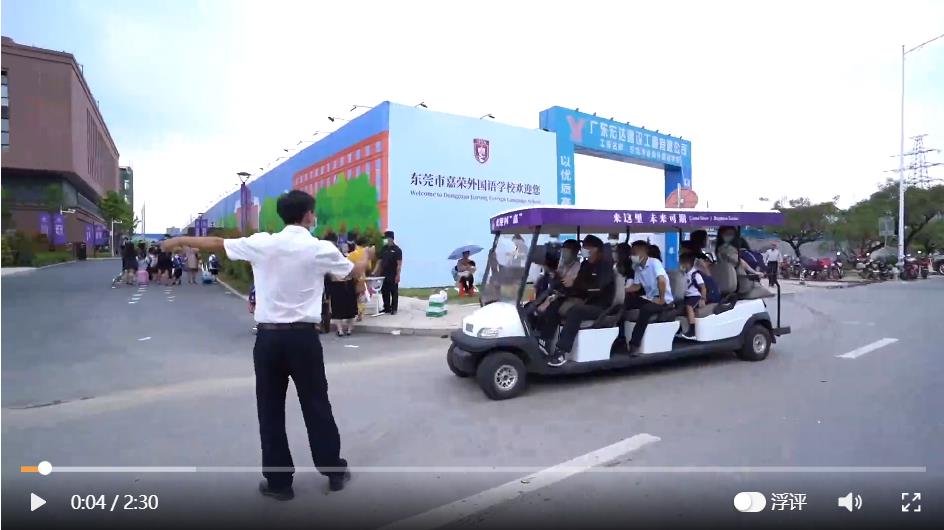 開學季到了，用卓越觀光車迎新生，學生家長紛紛點贊！